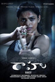 Raahu 2020 on netflix