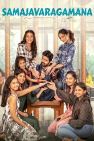Samajavaragamana 2023 on netflix