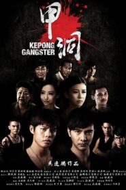 Kepong Gangster 2012 on netflix