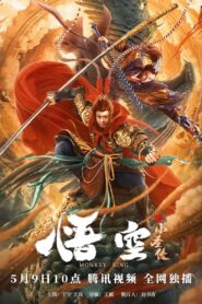 The Little Sage Sun Wukong 2022 on netflix