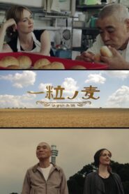 A Grain of Wheat 2016 on netflix