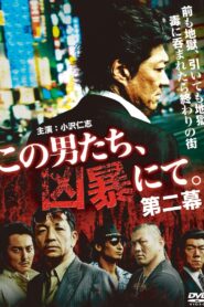 These Men, Violent as They Are: Part 2 2011 on netflix