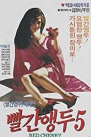 Red Cherry 5 1990 on netflix