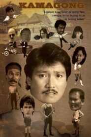 Kamagong 1986 on netflix