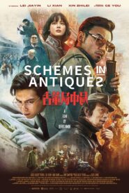 Schemes in Antiques 2021 on netflix