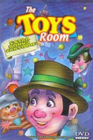 The Toys Room 1996 on netflix