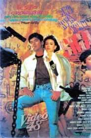 Ang Kuya Kong Siga 1993 on netflix
