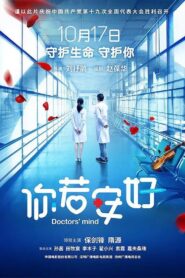 Doctor’s Mind 2017 on netflix