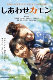 Come On, Happiness 2012 on netflix
