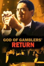 God of Gamblers’ Return 1994 on netflix
