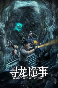 Dragon Hunting Mystery 2023 on netflix