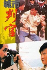 Armageddon 1989 on netflix