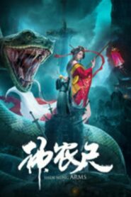 Sword of Shennong 2020 on netflix