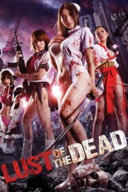 Rape Zombie: Lust of the Dead 2012 on netflix