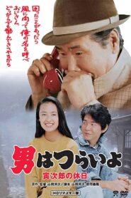 Tora-san Takes a Vacation 1990 on netflix