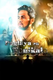 Paglaya sa Tanikala 2012 on netflix