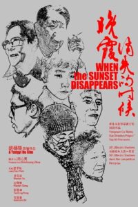 When The Sunset Disappers 2012 on netflix