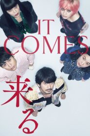It Comes 2018 on netflix