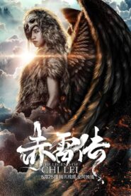 The Legend of Chi Lei 2018 on netflix