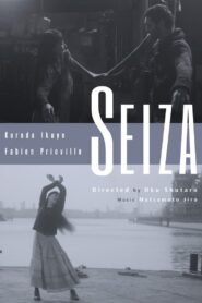Seiza 2013 on netflix