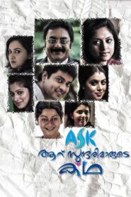 Aaru Sundarimaarude Katha 2013 on netflix