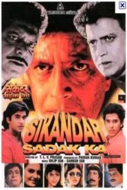 Sikandar Sadak Ka 1999 on netflix