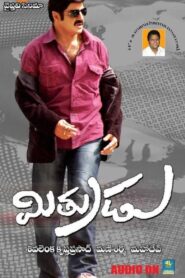 Mitrudu 2009 on netflix