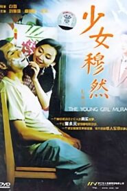 Young Girl Muran 2004 on netflix