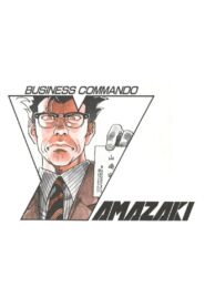 Business Commando Yamazaki 1997 on netflix