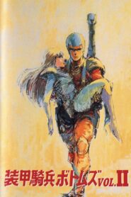 Armored Trooper VOTOMS: Vol.2 Highlights of the ‘A.T. Votoms’ 1985 on netflix