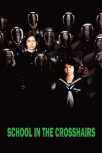 School in the Crosshairs 1981 on netflix