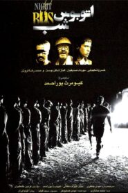 Night Bus 2007 on netflix
