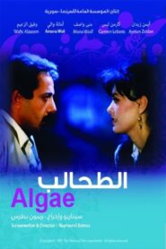 Algae 1990 on netflix