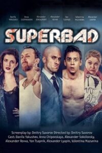 Superbad 2016 on netflix