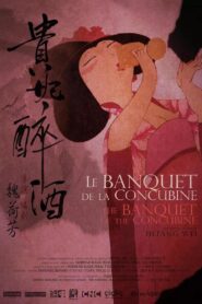 The Banquet of the Concubine 2012 on netflix