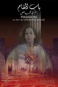 Passion 2005 on netflix