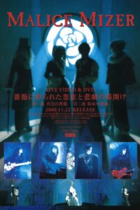 MALICE MIZER: Bara ni Irodorareta Akui to Higeki no Makuake 2000 on netflix