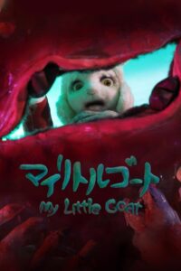 My Little Goat 2018 on netflix