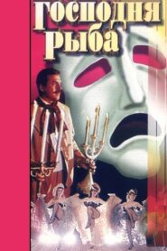 The Lord’s Fish 1991 on netflix