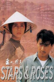 Stars & Roses 1989 on netflix