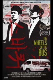 The Wheels on the Bus 2017 on netflix