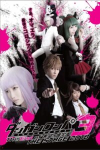 Danganronpa 3: The End of Kibōgamine Gakuen THE STAGE 2018 2018 on netflix