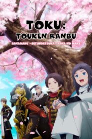 Toku: Touken Ranbu: Hanamaru ~Setsugetsuka~ Hana no Maki 2022 on netflix