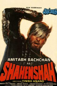 Shahenshah 1988 on netflix