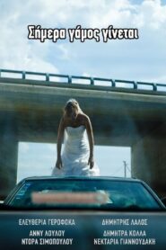 Special Day 2012 on netflix