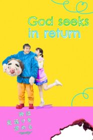 God Seeks in Return 2022 on netflix