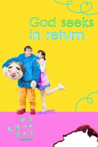 God Seeks in Return 2022 on netflix