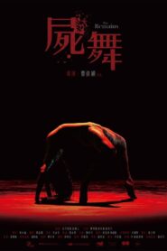 The Remains 2022 on netflix