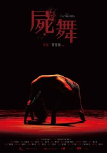 The Remains 2022 on netflix
