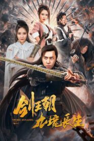 Sword Dynasty 2020 on netflix